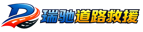 佛山附近回程货车调度｜工程机械爬梯车大件运输车调度